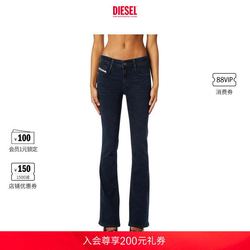DIESEL女士D-EBBEY低腰修身微喇"马蹄裤"牛仔裤