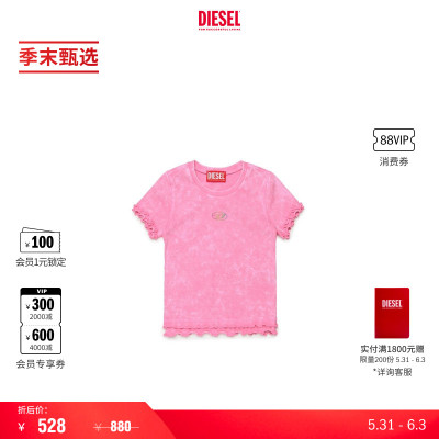 [季末甄选]DIESEL女童粉色灰色木耳边短袖T恤J02579KYA0E