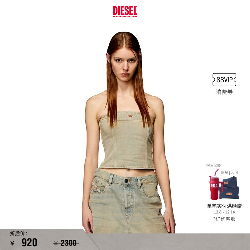 Diesel新款废土风抹胸