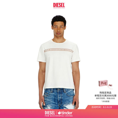 [DIESEL X TINDER联名系列]男女同款26早秋短袖T恤P018050SPDX