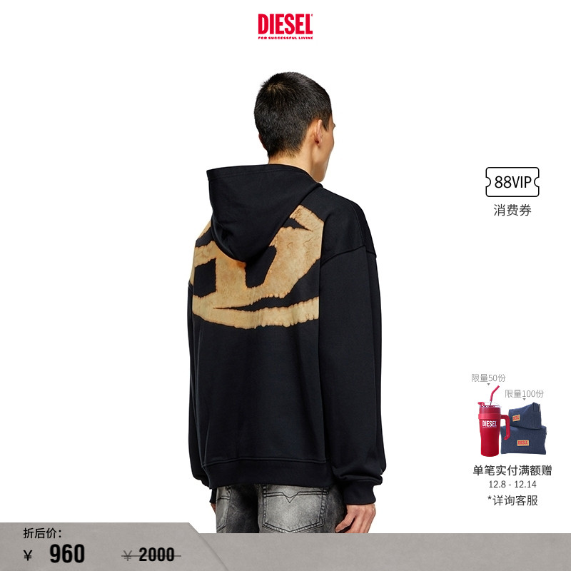 [折扣]DIESEL男士OVAL D黑色运动衫连帽卫衣A152590PJAX