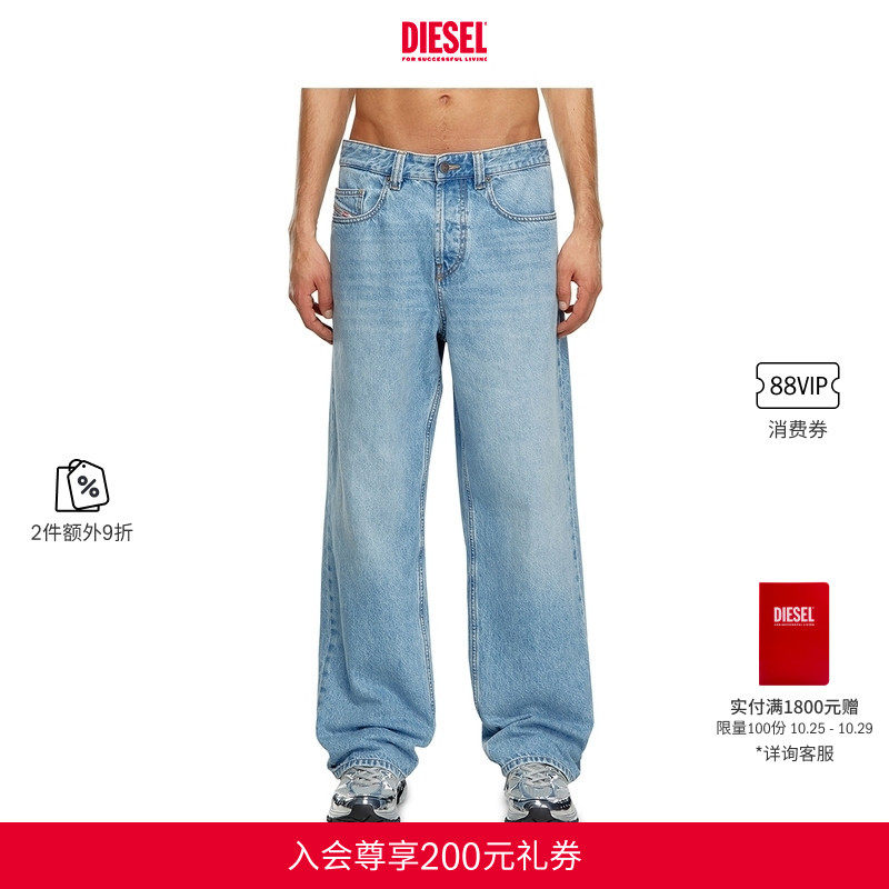 [2件9折]DIESEL男士D-MACRO通勤低腰阔腿牛仔裤A1282109I29