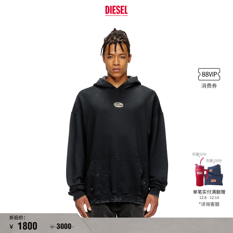 DIESEL男士25早秋连帽卫衣