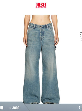 [折扣]DIESEL女士D-SIRE低腰宽松阔腿牛仔裤A19262068SK