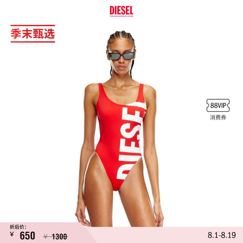 [礼物][季末甄选]DIESEL女士SUPER LOGO红色泳衣A153850HPAL