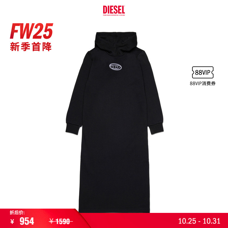 [新季首降6折]DIESEL女童OVAL D长袖连帽卫衣连衣裙J02426KYAX3