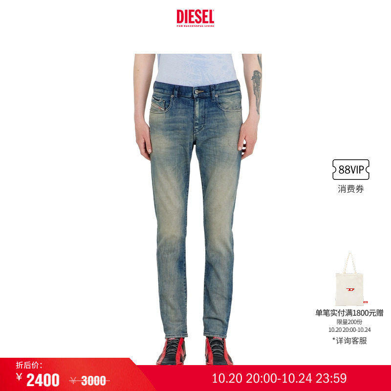[折扣]DIESEL男士D-STRUKT中腰修身窄脚牛仔裤A0356209N45