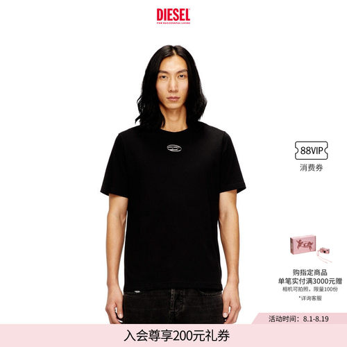 DIESEL男女同款短袖T恤