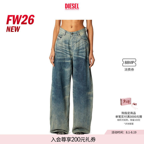 [新款]DIESEL女士26早秋D-KHELZ高腰宽松阔腿