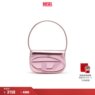 DIESEL女士1DR中号粉色多巴胺叮当包X08396PS202 折扣 礼物