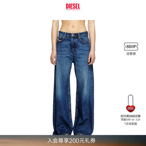 DIESEL女士25早秋阔腿牛仔裤