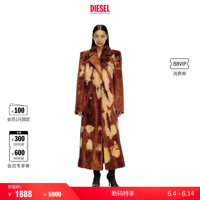 [折扣]DIESEL女士棕色长款大衣冬款外套A143840IPAT