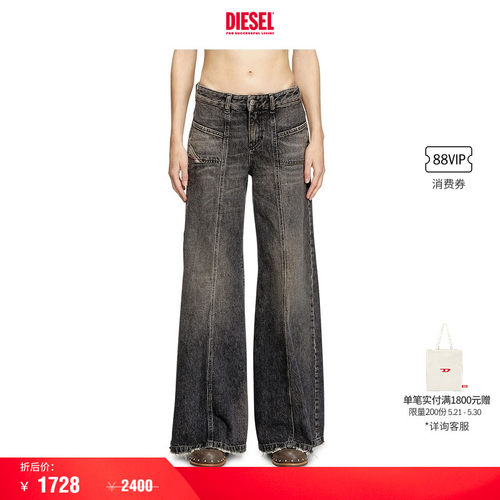 [折扣]DIESEL女士D-AKII低腰合身喇叭牛仔裤A12809007Z2
