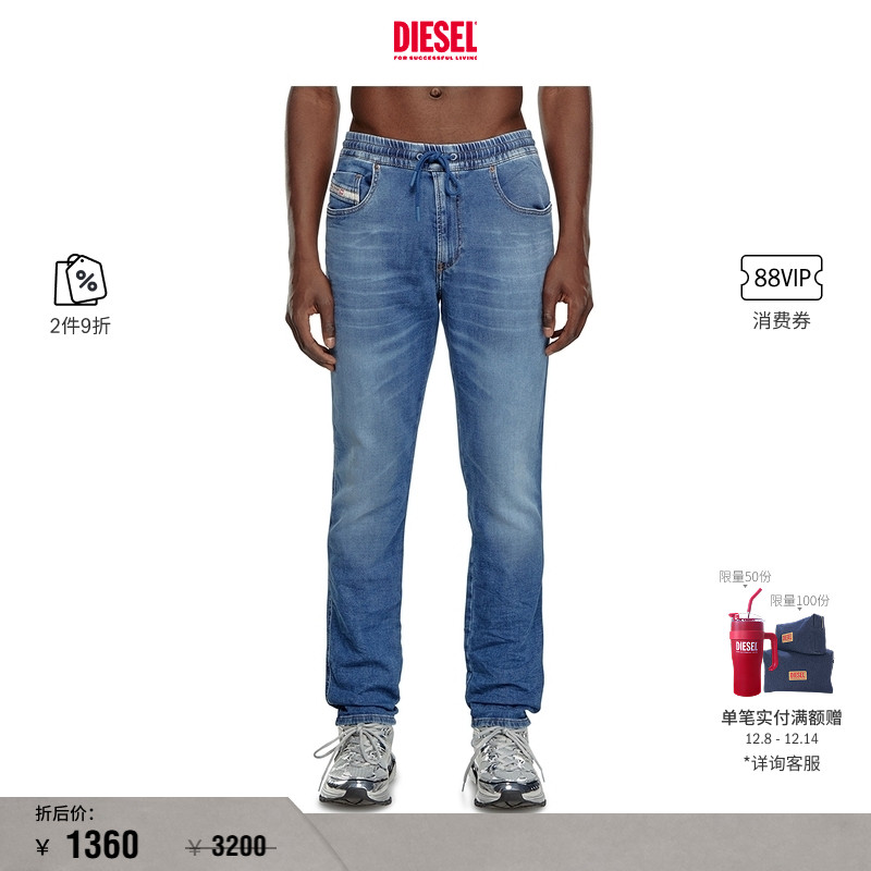 [折扣]DIESEL男士抽绳系带松紧腰修身窄脚牛仔裤A11881068HY