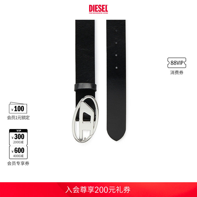 [经典][明星同款]DIESEL男女同款OVAL D皮带腰带亮面磨砂