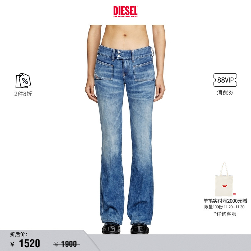 [折扣]DIESEL女士D-HUSH通勤穿搭低腰修身微喇牛仔裤A1474009L19