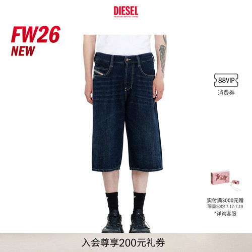 [新款]DIESEL男女同款26早秋D-ENIM宽松七分牛仔裤A2311309P81