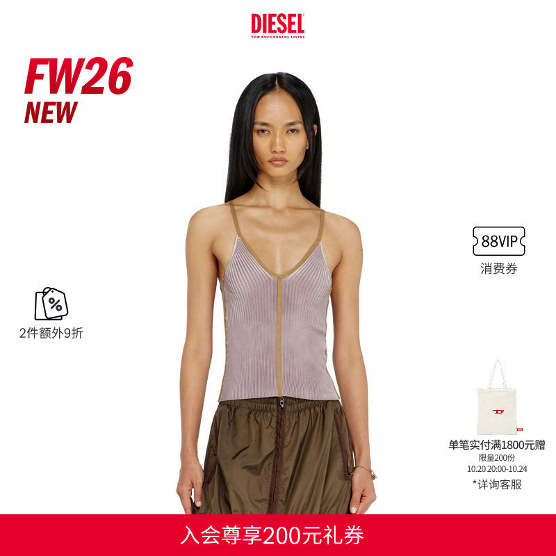 [2件9折]DIESEL女士26秋冬浅紫色针织吊带上衣A230630AGCG