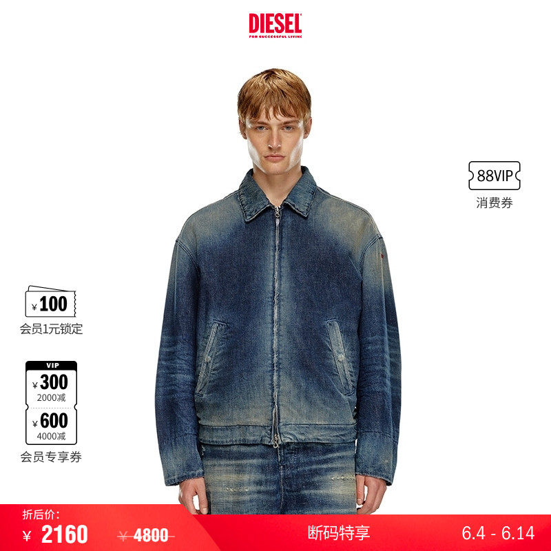 [折扣]DIESEL男士衬衫领深蓝牛仔夹克外套A1342909J91