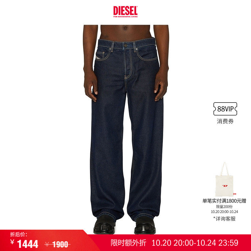 [叠享礼遇]DIESEL男士D-MACRO低腰宽松阔腿牛仔裤A128210GRDV