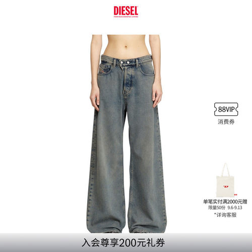 DIESEL女士D-SIRE低腰宽松阔腿