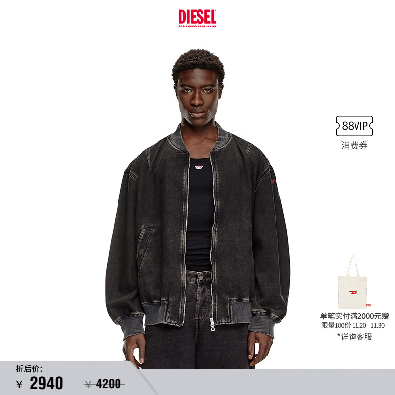 [折扣]DIESEL男士拉链机车牛仔夹克外套A1282709I35