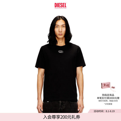DIESEL男女同款短袖T恤