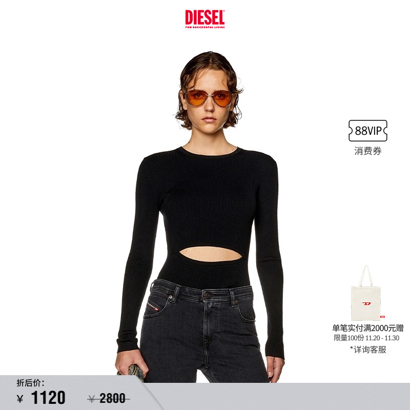 Diesel挖剪设计修身针织衫
