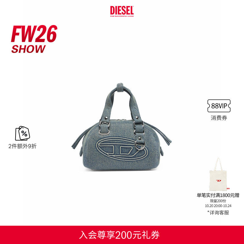 [2件9折]DIESEL男女同款时装秀26秋冬1DR DOME叮当包2.0保龄球包