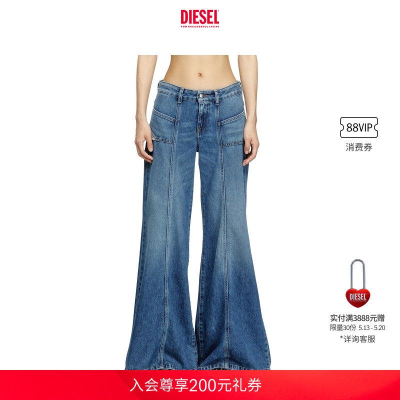 DIESEL女士D-AKII低腰合身喇叭牛仔裤A1280909M56