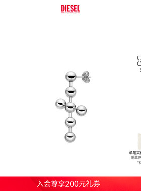 DIESEL男女同款几何十字银色耳钉单只DX1676