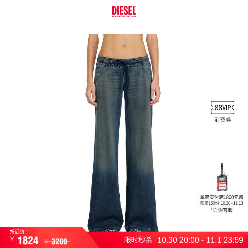 [限时秒杀]DIESEL女士D-AINTY低腰宽松阔腿牛仔裤A1658609N62