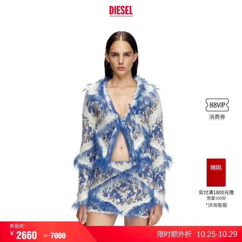 [叠享礼遇]DIESEL女士单纽扣菱形花纹针织衫A172560ABDM