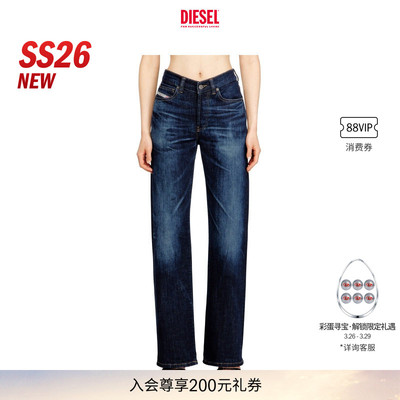 [新款]DIESEL女士26春夏D-SENT高腰合身直筒牛仔裤A198710ADBL