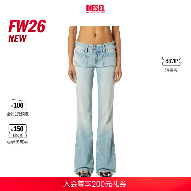 [新款]DIESEL女士26早秋D-HUSH低腰修身微喇牛仔裤A147400KBBX