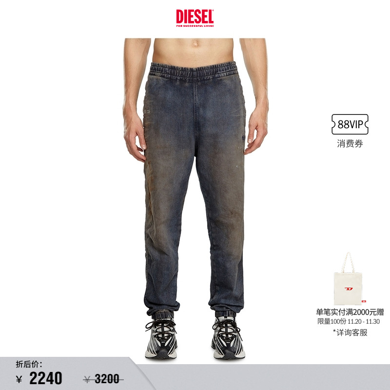 [折扣]DIESEL男士做旧中腰修身牛仔裤窄脚裤A11942068LV