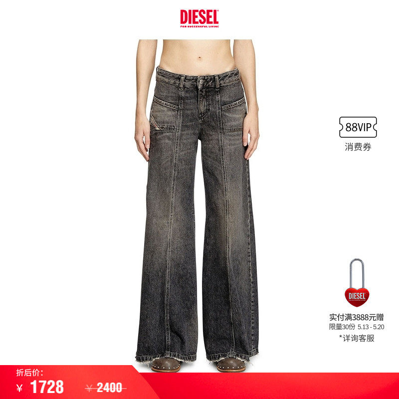 [折扣]DIESEL女士D-AKII低腰合身喇叭牛仔裤A12809007Z2