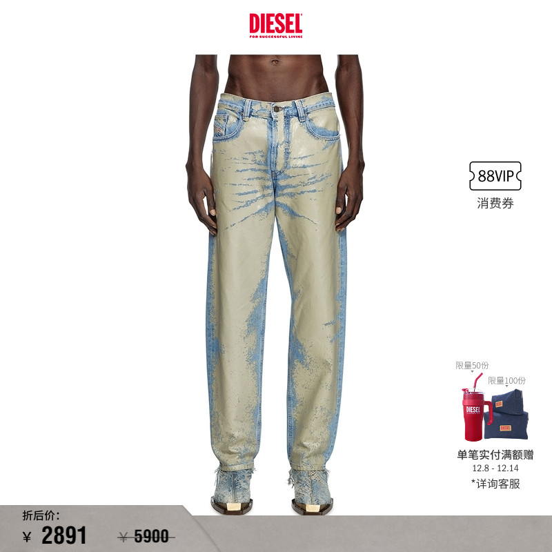 DIESEL男士直筒牛仔裤