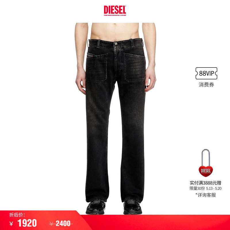 [折扣]DIESEL男士D-MOORIX低腰修身微喇牛仔裤A1576409J96