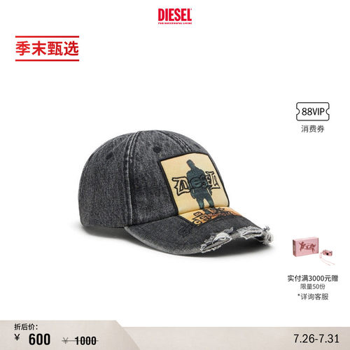 [季末甄选][明星同款]DIESEL男士人物剪影棒球帽A215240NSEJ