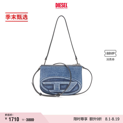 DIESEL女士25早秋1DR牛仔叮当包