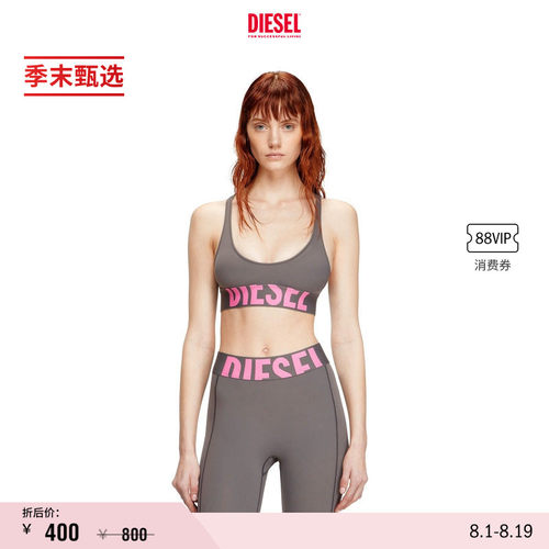 [礼物][季末甄选]DIESEL女士灰色SUPER LOGO内衣A182770PLAR