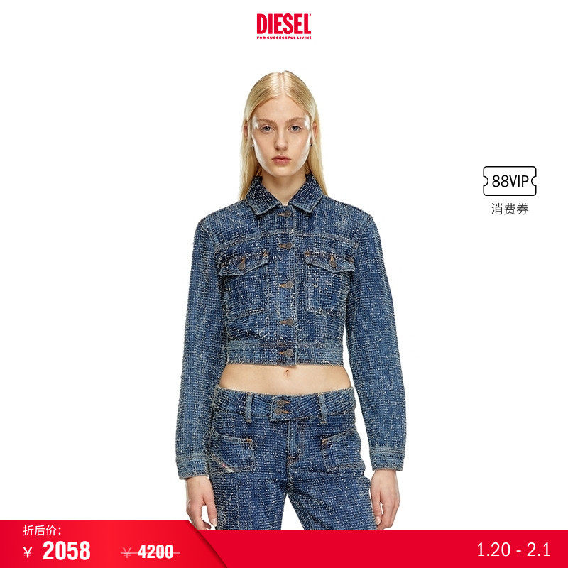 [折扣]DIESEL女士短款修身牛仔夹克外套A142030PGAH,女装/女士精品,短外套,淘宝优惠券,粉丝福利购,淘宝优惠卷