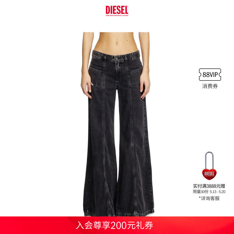 [经典]DIESEL女士D-AKII中腰喇叭黑色牛仔裤A12809068HN