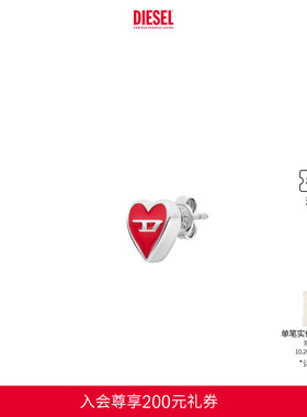 DIESEL男女同款D LOGO红色爱心耳钉单只DX1667
