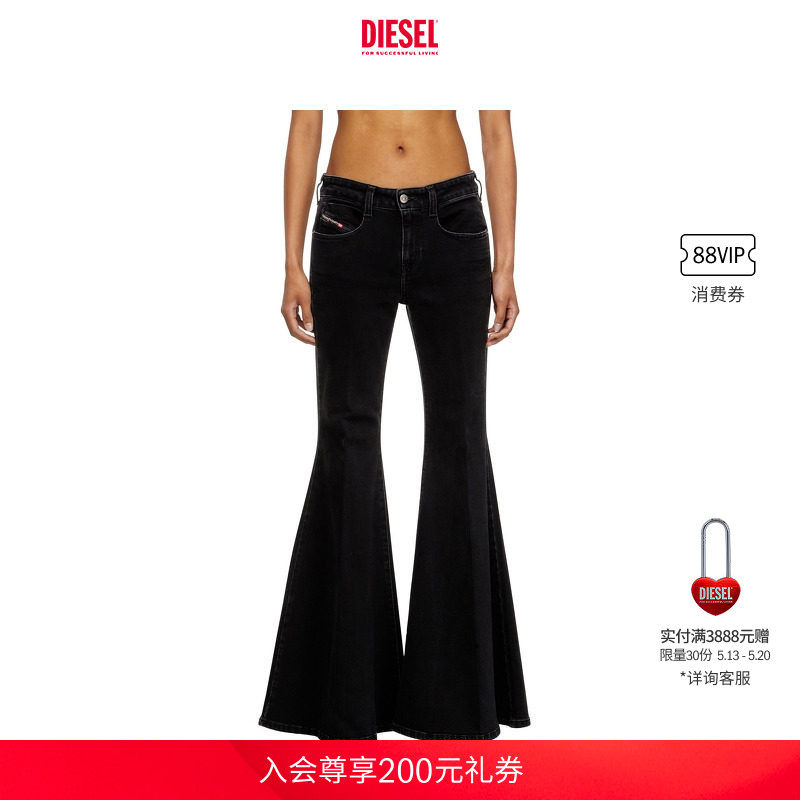 DIESEL女士D-BLEESS低腰合身喇叭牛仔裤A1788809M69