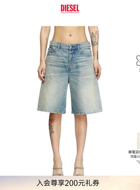 DIESEL女士蓝色休闲阔腿短裤五分牛仔裤A140510DBEC