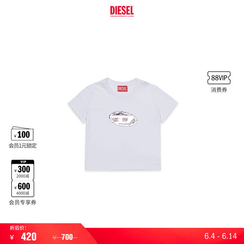 [折扣]DIESEL女童OVAL D白色圆领短袖T恤J02371KYAUN
