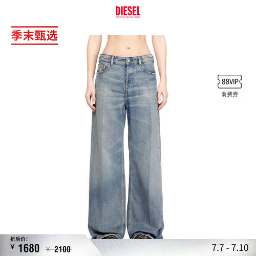 [季末甄选]DIESEL女士D-SIRE低腰宽松阔腿
