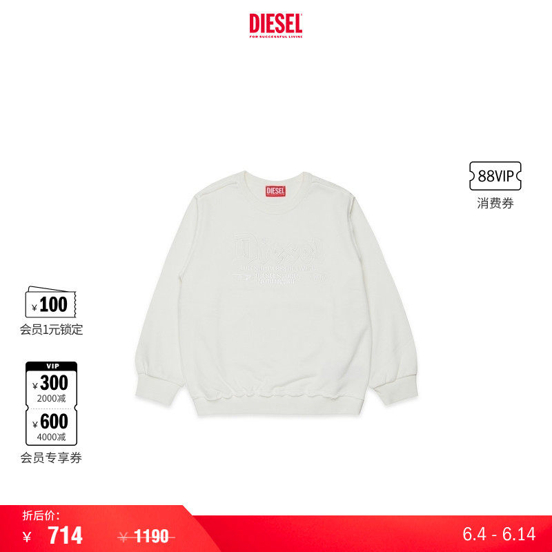 [折扣]DIESEL男童SUPER LOGO白色圆领休闲卫衣J02491KYAZR